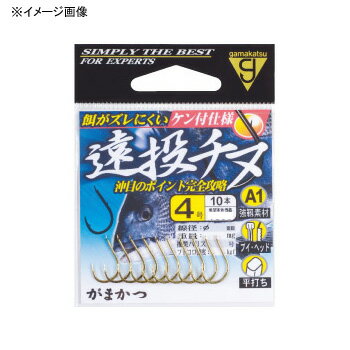 ※納期表示のご説明はこちら仕様／規格●号数：5号●入数：10本入 サイズ5号 カラー茶 メーカー品番67433 商品説明●釣鈎専用特殊新素材「A1」、「トーナメントグレイドワイヤー（T.G.W）」は抜群のフトコロ強度、耐摩耗性を誇ります。「A1」シリーズ、「トーナメントグレイドワイヤー」シリーズの基本性能は、「G－HARD（SHS鋼）」に限りなく近づきました。加工性に優れ、カエシ加工、平打ち加工等も問題なく、半スレタイプも自在です。また、カラーバリエーションにおいてもさまざまな展開が可能な素材です。●軸、フトコロ強度がアップ。●タタキ部分にV字型の溝加工により、ハリスを軸のセンターで固定。ハリスを押しつぶさず、結び目の回転を防止。さらに鈎の結び目部分でのラインのすべりを防止する「ラインロックシステム」をプラスすることで、安心と信頼の結び強度を確保。ハリスの性能を最大限引き出すことが可能。●遠投のために生まれた鈎！遠投によるチヌ釣りに威力を発揮するケン付タイプ。チモトのケン付タイプでは初めてのVヘッド仕様。高強度素材A1の採用により強度も安心です。また、サナギを餌にしても違和感が全くない茶色にコーティング。幅の広いチヌ釣りに対応します。 特集区分●2024新春まとめ買い 関連ワード●釣り具 釣具 つり具 チヌ釣り 海釣り サイズ・カラー　一覧1号2号3号4号5号茶○○○○○ ジャンル識別情報：/g1011/g201/g322/m031/