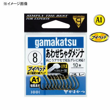 がまかつ(Gamakatsu) A1 あわせちゃダメジナ 9号 茶 66276