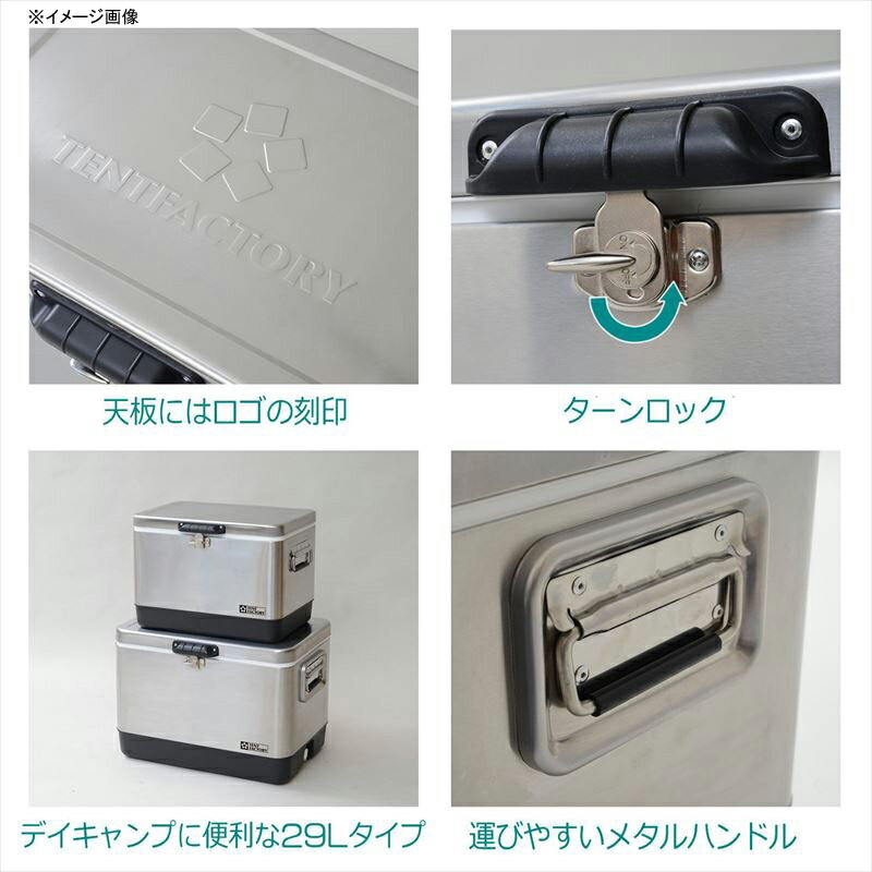 TENT FACTORY(テントファクトリー) メタルクーラー ステンレスボックス M TF-MBS29通販格安セール情報 楽天 通販