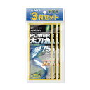 ルミカ パワー太刀魚 3枚セット 75 イエロー A16114