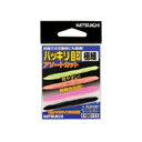 カツイチ(KATSUICHI) ハッキリ目印 極細 アソートカット(4)