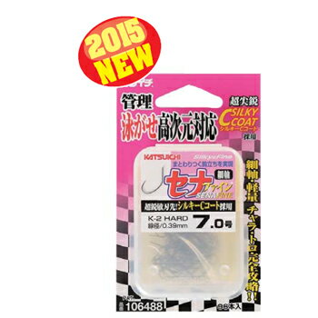 【12/5迄 最大2,000円OFF】 カツイチ(KATSUICHI) セナフアイン 7号