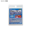 エコギア(ECOGEAR) アジチョンヘッド 2.0g