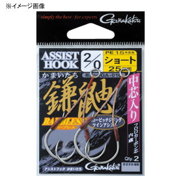 がまかつ(Gamakatsu) アシストフック 鎌鼬 ロング GA011 2/0 シルバー 68325