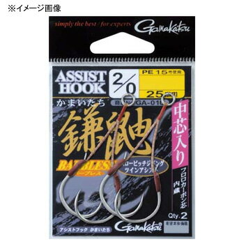 【12/1 最大2,000円OFFクーポン&全品P2】 がまかつ(Gamakatsu) バラ アシスト 鎌鼬ショート GA010 2/0 ..