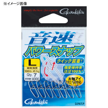 楽天ナチュラム 楽天市場支店がまかつ（Gamakatsu） 音速パワー スナップ（徳用） M 67851