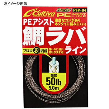 【12/5迄 最大2,000円OFF】 オーナー針 PFP04 PFアシスト 鯛ラバライン 10号/75lb 66101