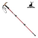 キャプテンスタッグ(CAPTAIN STAG) FEEL BOSCO トレッキングステッキ 3段 CST-002 80〜110cm レッド UM-2301