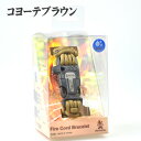 Bush Craft(ブッシュクラフト) ファイヤーコードブレスレット パラコード/メタルマッチ/火打石/ホイッスル付き XL 手首約21cm コヨーテブラウン 02-03-550f-0013