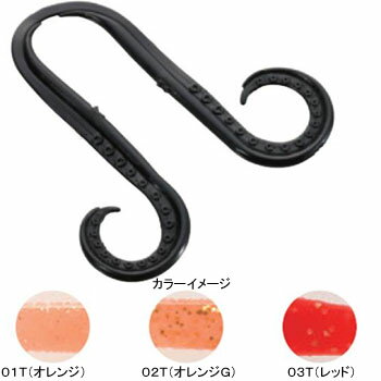 【12/5迄 最大2,000円OFF】 シマノ(SHIMANO) 炎月 集魚ネクタイ ビビットカーリー 55mm 02T(オレンジG) EW-006P