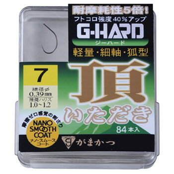 【12/5迄 最大2,000円OFF】 がまかつ(Gamakatsu) ザ・ボックス Gハード 頂(いただき) NSC 7号 68451