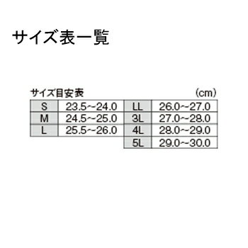 がまかつ(Gamakatsu) フェルトスパイクシューズ(パワータイプ) GM-4514 4L ブラック×ゴールド 54514