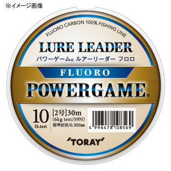 東レモノフィラメント(TORAY) パワーゲーム ルアーリーダー フロロ 30m 1.7号/8lb ナチュラル S75G