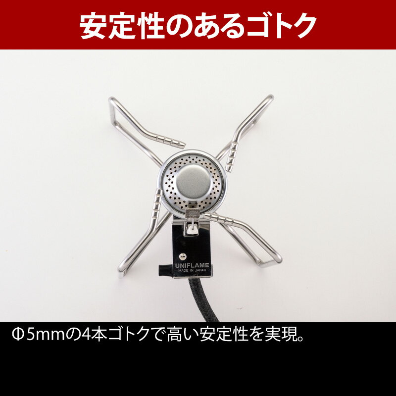 ユニフレーム(UNIFLAME) セパレートバーナー US-S 610077通販格安セール情報 楽天 通販