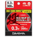 ダイワ(Daiwa) サーフセンサー+Si II 300m 0.3号 4630291