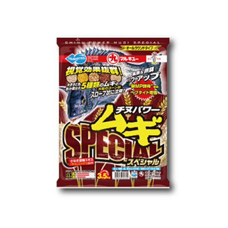 マルキュー(MARUKYU) チヌパワームギ スペシャル 3500g 538