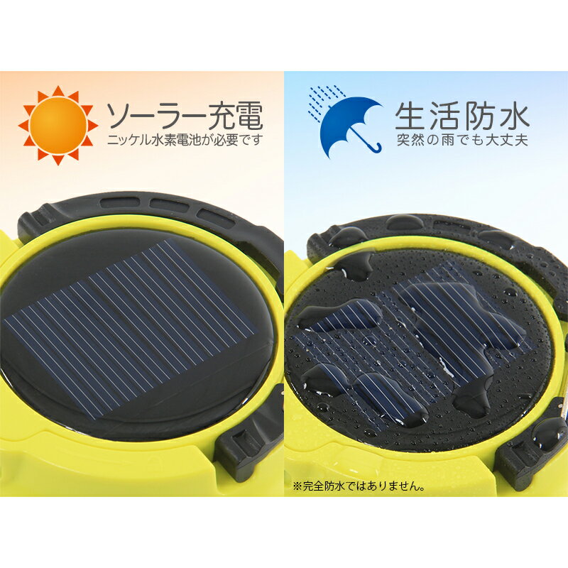 DOD(ディーオーディー) ソーラーポップアップランタン ライム×ブラック L1-427通販格安セール情報 楽天 通販