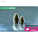 ジャッカル(JACKALL) JKタングステンカスタムシンカー バレットCOLOR 10.5g 101623010300