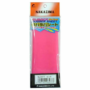 ナカジマ ラバラバシート ピンク 6477