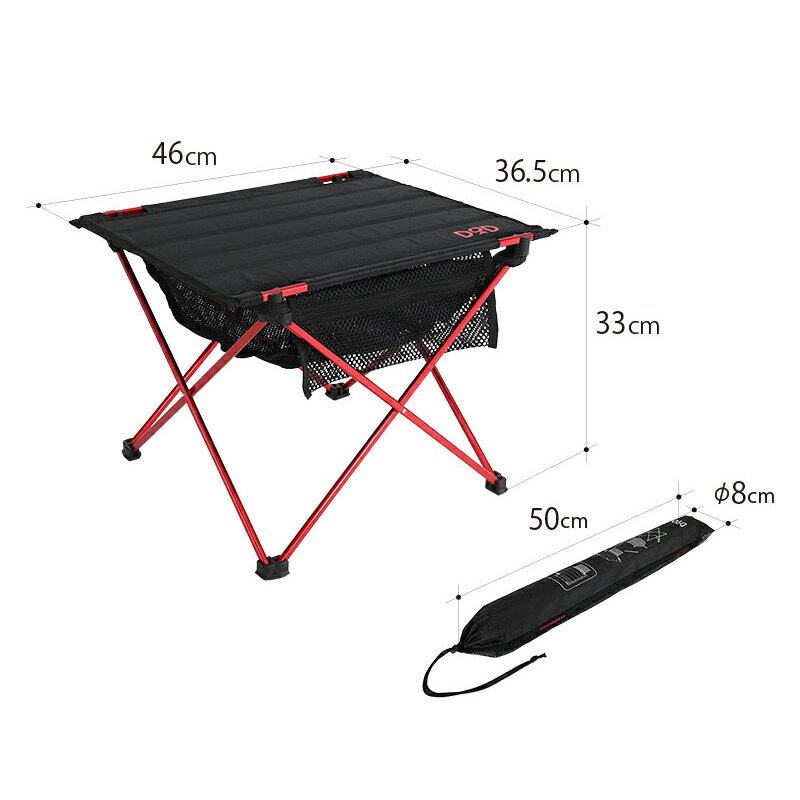 DOD(ディーオーディー) ライダーズテーブル バイク乗り最適キャンプテーブル TB1-461通販格安セール情報　楽天　通販