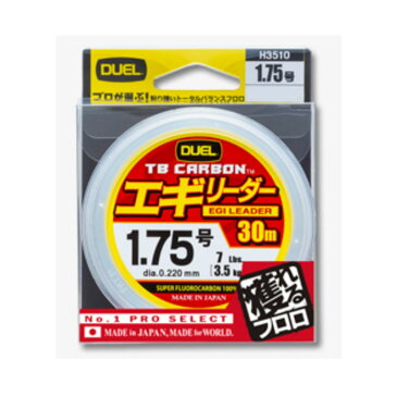 デュエル(DUEL) TB CARBON(カーボン) エギリーダー 30m 1.75号/7Lbs ナチュラルクリア H3510