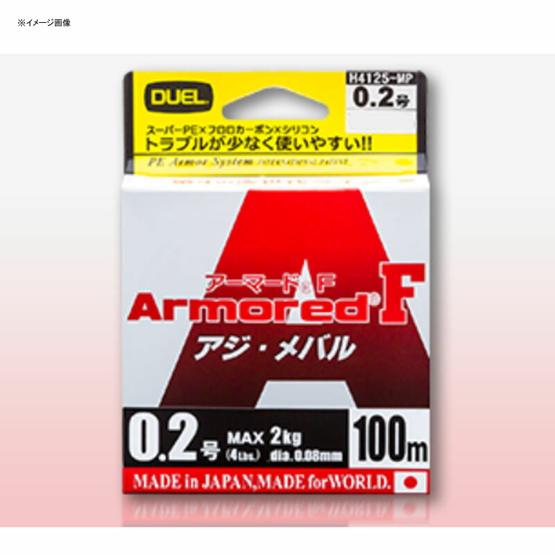 ǥ奨(DUEL) ARMORED(ޡ) F Х 100m 0.3/5lb MP(ߥ륭ԥ) H4126-MP