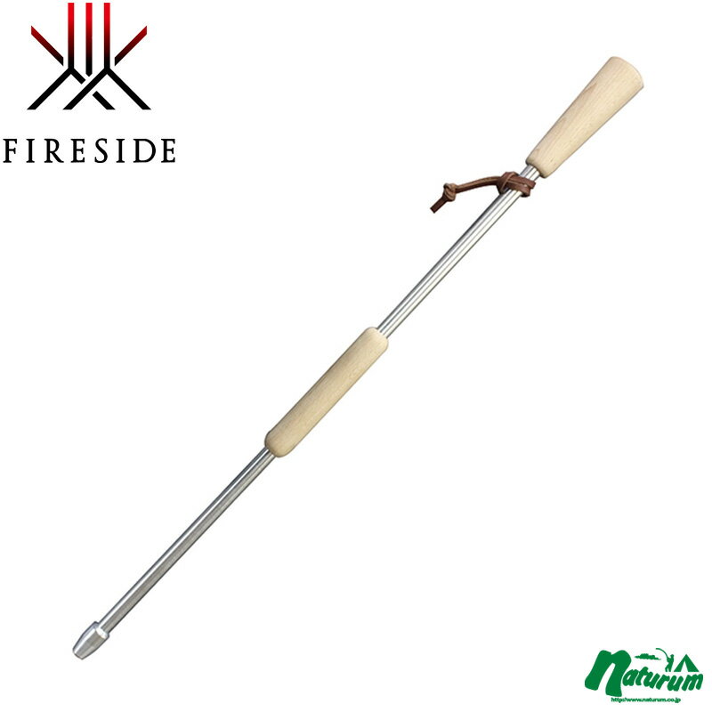 ファイヤーサイド(Fireside) ファイヤーブラスター FB1通販格安セール情報 楽天 通販