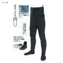 FIELDX-TREAMER ドライタイツ FX-652 全9サイズ