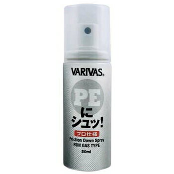 バリバス(VARIVAS) VARIVAS PEにシュッ!プロ仕様 50ml