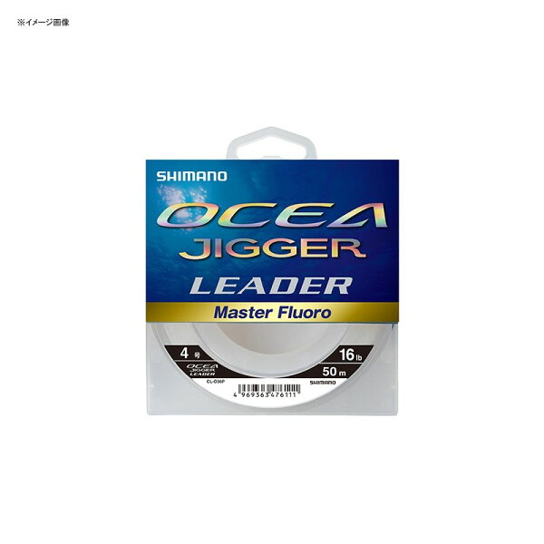 シマノ(SHIMANO)CL-O36Pオシアジガーリーダーマスターフロロ50m6号/25lbピュアクリア47613