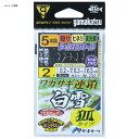 がまかつ(Gamakatsu) ワカサギ連鎖 白雪 狐タイプ 5本仕掛 W232 鈎1/ハリス0.2 42310