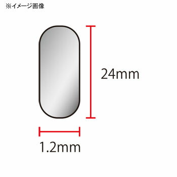 ※納期表示のご説明はこちら仕様／規格●重さ：1.5g●入数：4枚入り サイズ楕円LL 商品説明●ウェイトチューンに便利です！●日本製なので強い粘着力！！●角が無いのではがれにくく、貼りやすい！！ 関連ワード●釣り具 釣具 つり具 カスタマイズ メンテナンス カスタムパーツ サイズ・カラー　一覧丸 SS楕円 L楕円 M楕円 S楕円LL○○○○○ ジャンル識別情報：/g1005/g215/g307/mH93/