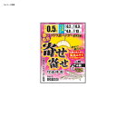 カツイチ(KATSUICHI) 寄せ寄せワカサギ 1.5号 BW-6