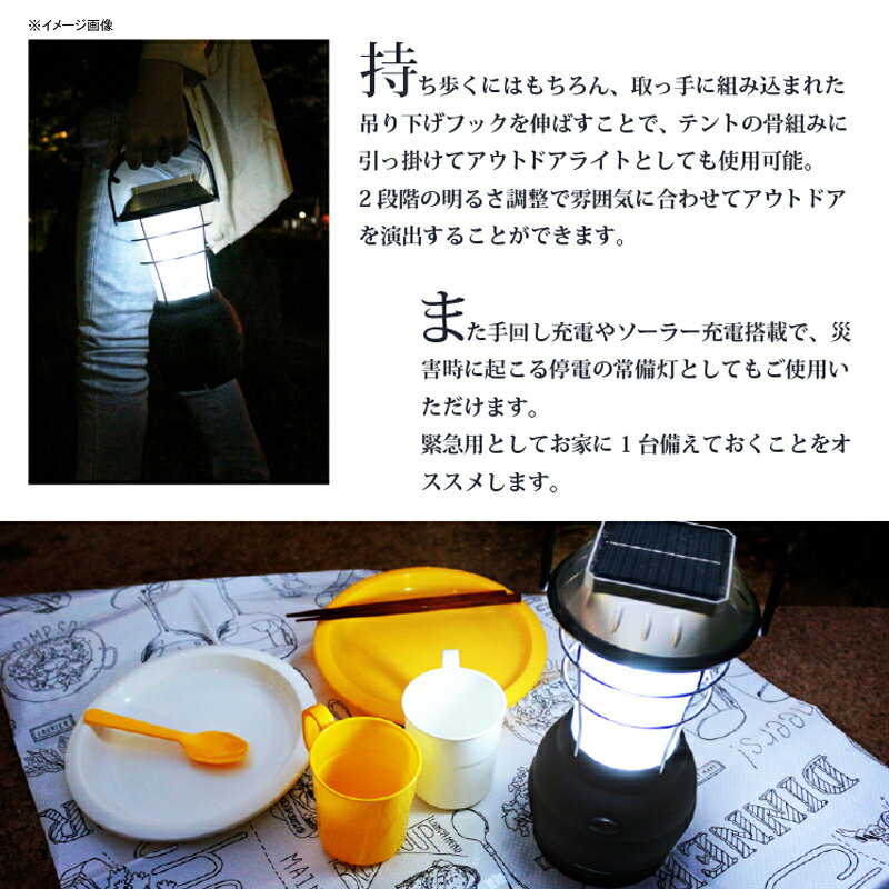 DABADA(ダバダ) LED ランタン 63灯 ホワイトレンズ led-lantan-63通販格安セール情報　楽天　通販