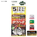 ささめ針(SASAME) 実船アスリートカワハギ3本鈎(TCフッ素コート) 4.5号 FSM25