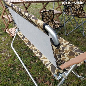 キャプテンスタッグ(CAPTAIN STAG) キャンプアウト アルミ背付ベンチ UC-1628 大型便通販格安セール情報 楽天 通販