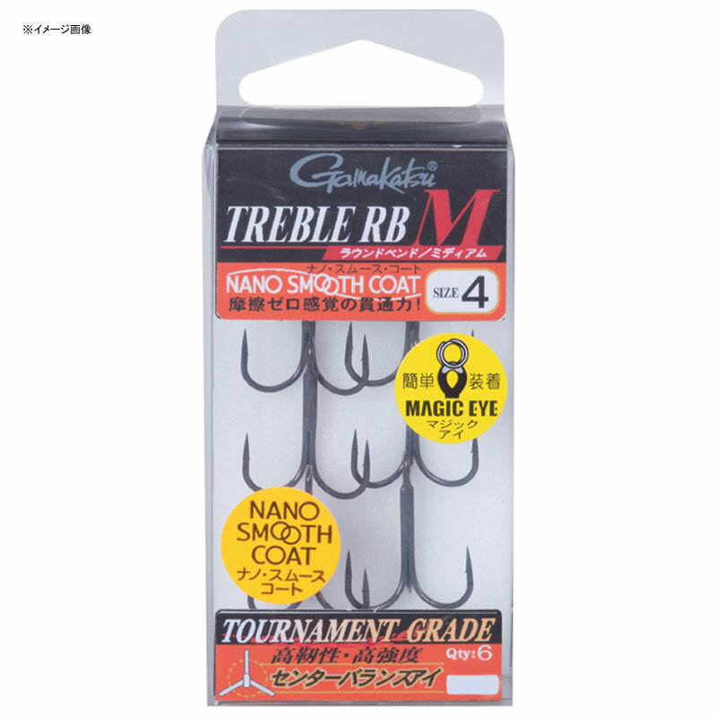 がまかつ(Gamakatsu) バラ トレブルRB-M(ナノスムースコート) #8 68449のサムネイル