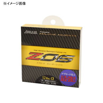 サンヨーナイロン APPLAUD Z06 100m 0.8号/3lb グリーンクリスタル