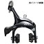 シマノ(SHIMANO/サイクル) BR-R3000 Front ※フロント用 EBRR3000AF87X