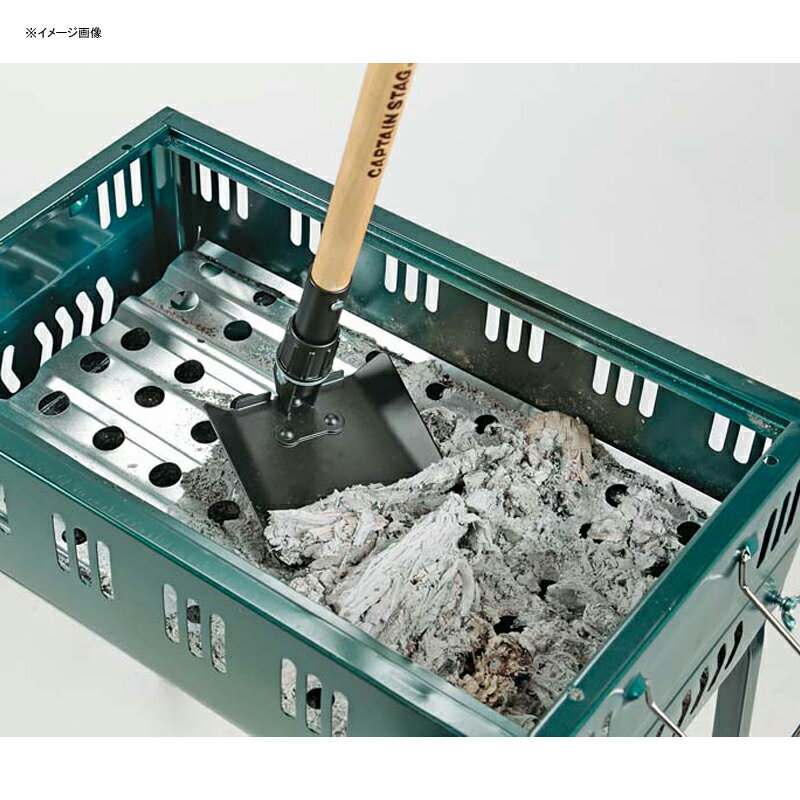 キャプテンスタッグ(CAPTAIN STAG) BBQ 灰かきスコップ UG-3242通販格安セール情報 楽天 通販