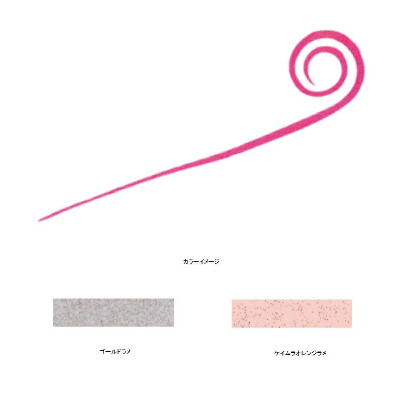 【12/5迄 最大2,000円OFF】 ダイワ(Daiwa) 紅牙シリコンネクタイ 中井チューンSTCスリム ケイムラオレンジラメ 04828327