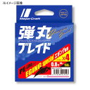 メジャークラフト 弾丸ブレイド エギング X4 150m 0.4号/8lb ピンク DBE4-150/0.4PK