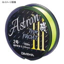 ダイワ(Daiwa) アストロン磯タイプフロートIII 150m 1.8号 04691181