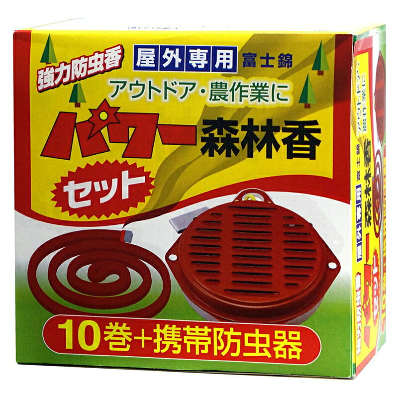 児玉兄弟商会(コダマ) パワー森林香 携帯防虫器セット(10巻+携帯用ケース)