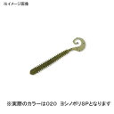 reins(レインズ) Gテールサターン 2.5インチ 020 ヨシノボリSP