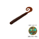 reins(レインズ) Gテールサターン FW 3.5インチ 006 ブルーギル