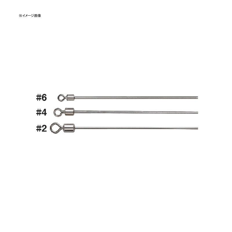 ※納期表示のご説明はこちら仕様／規格●サイズ：＃4●入り数：9本 サイズ#4 商品説明●用途は無限大！ロングシャフトスイベル！ 特集区分●フィッシング特定商品（ライン・ルアー）02●まとめ買いアイテムF●2024新春まとめ買い 関連ワード●釣り具 釣具 つり具 ツール 便利 サイズ・カラー　一覧#2#4#6○○○ ジャンル識別情報：/g1005/g213/g316/m026/