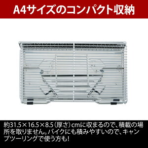 ユニフレーム(UNIFLAME) ユニセラTG-III+ユニセラケース【お得な2点セット】 615010+615126通販格安セール情報 楽天 通販