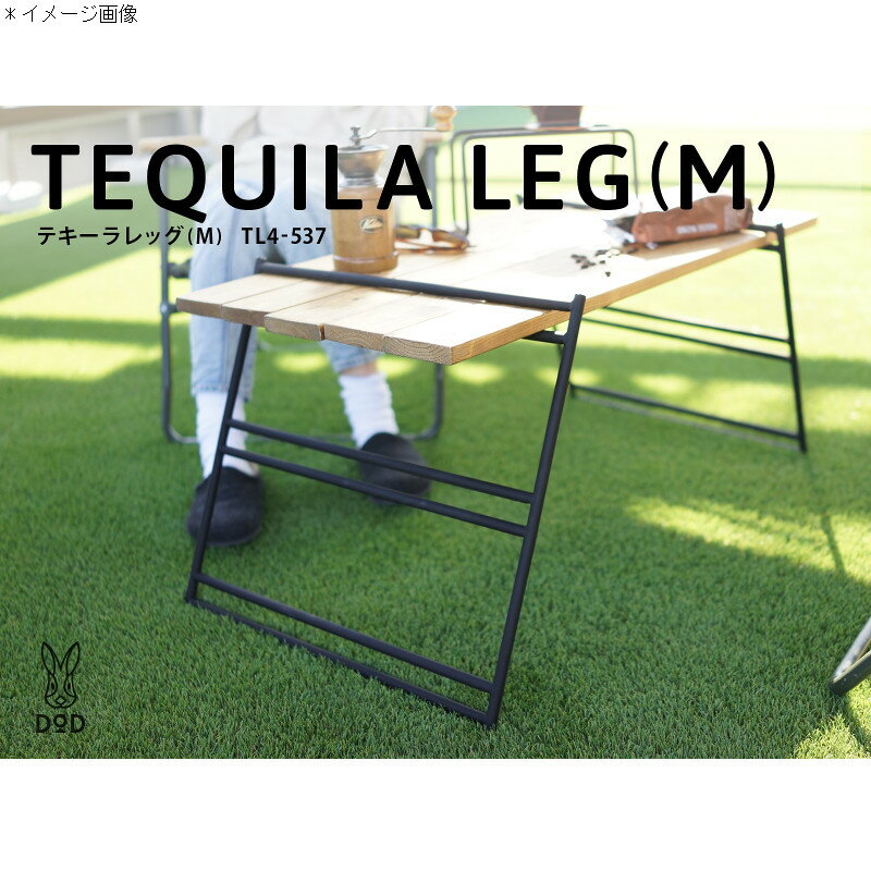 DOD(ディーオーディー) テキーラレッグ M ブラック TL4-537通販格安セール情報 楽天 通販