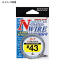 カツイチ(KATSUICHI) DECOY WL-70 N-コーテッドワイヤー #45